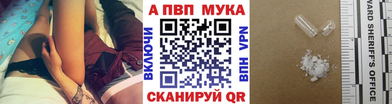 где можно купить   Краснозаводск  Альфа ПВП кристаллы 