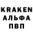 Alpha PVP кристаллы _SLAER_