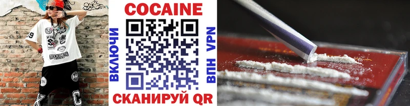COCAIN FishScale  как найти   Краснозаводск 