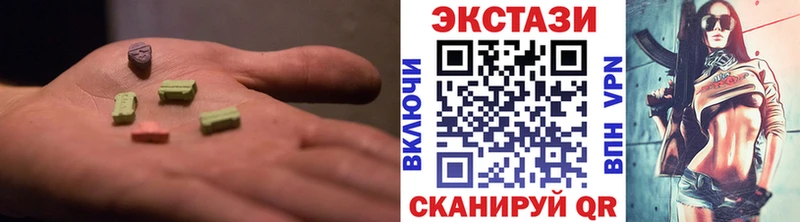 где купить наркоту  Краснозаводск  Экстази таблы 