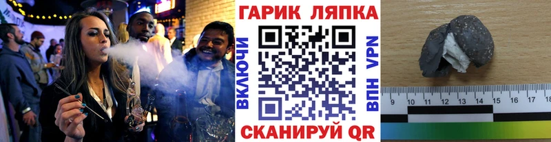 ГАШИШ индика сатива  Краснозаводск 