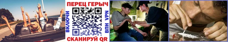 ГЕРОИН герыч  как найти закладки  Краснозаводск 