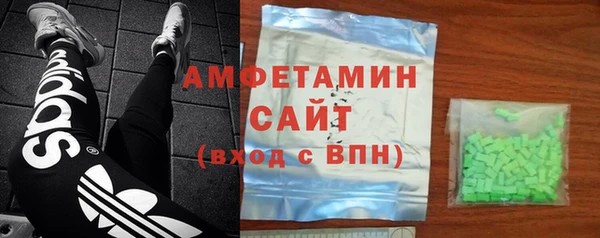 MDMA Premium VHQ Касимов