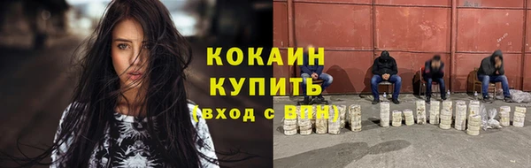 гашишное масло Козельск