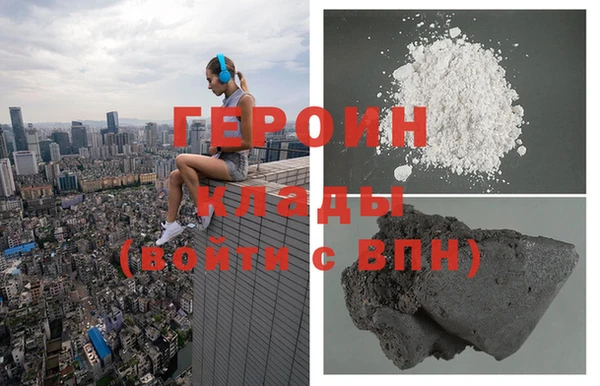 сатива Протвино
