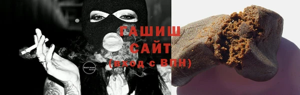 сатива Протвино