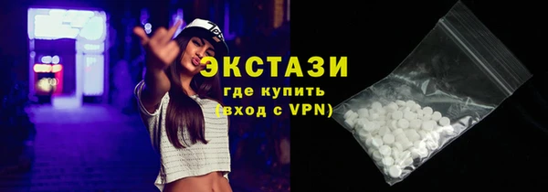 MDMA Premium VHQ Карпинск