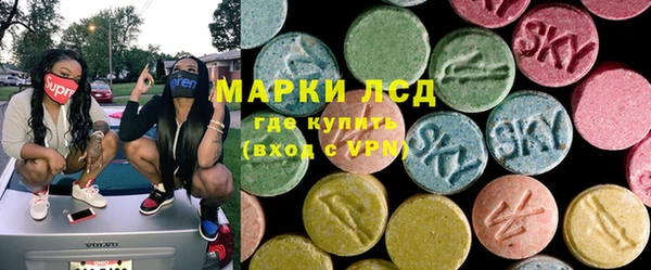альфа пвп Костерёво