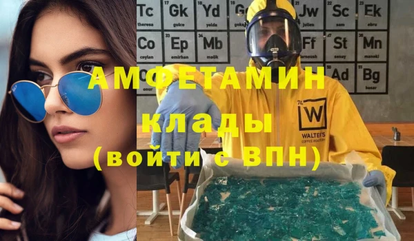 сатива Протвино