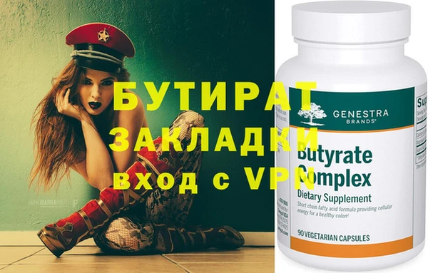 кокаин премиум Кинешма