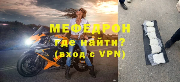 трава Карталы