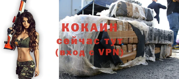 гашишное масло Козельск