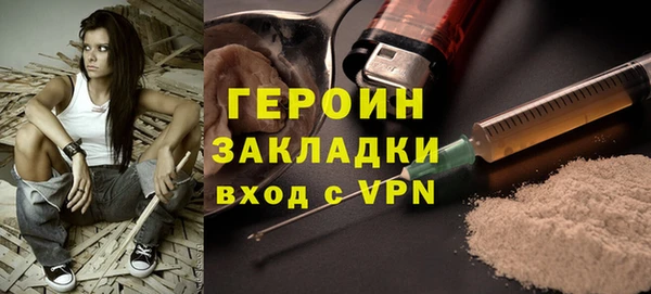 кокаин премиум Кинешма