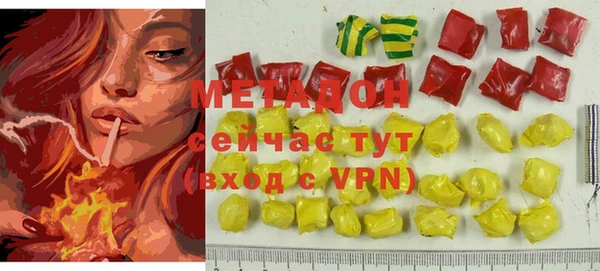 ПСИЛОЦИБИНОВЫЕ ГРИБЫ Киренск