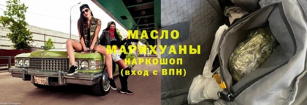 марки lsd Пролетарск