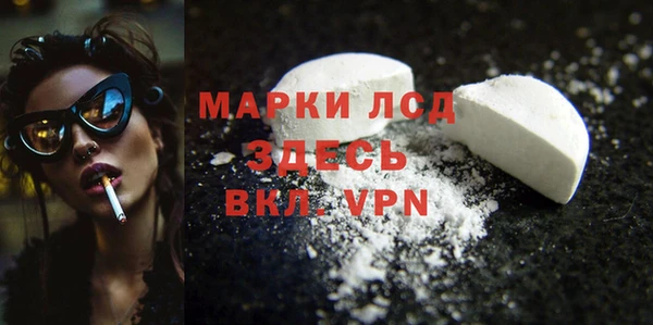 марки lsd Пролетарск