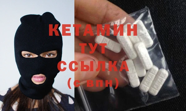 сатива Протвино