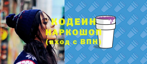 кокаин премиум Кинешма