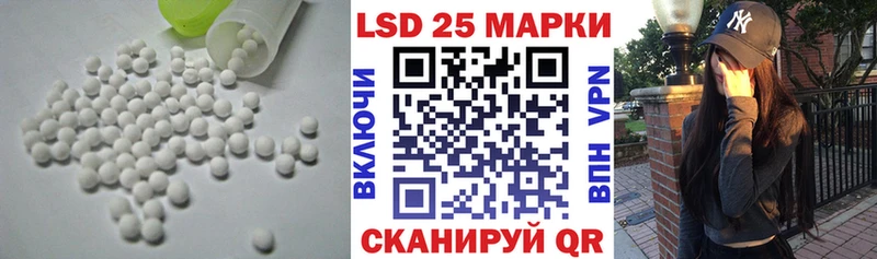 сколько стоит  Краснозаводск  LSD-25 экстази кислота 