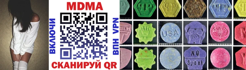 MDMA Molly  Краснозаводск 