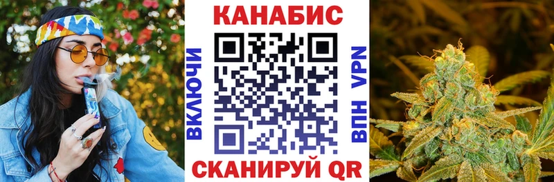 МАРИХУАНА марихуана  купить закладку  Краснозаводск 